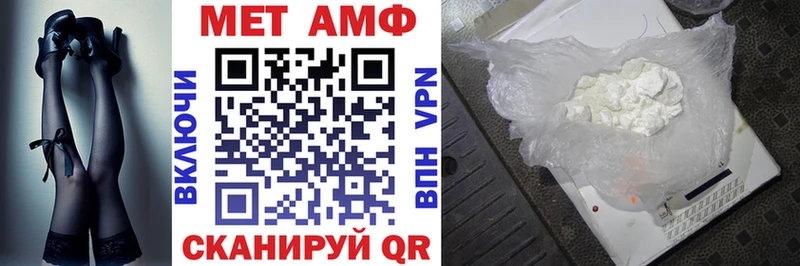 МЕГА tor  Чапаевск  АМФЕТАМИН 98% 