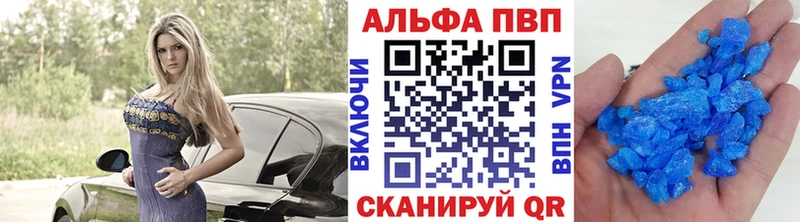 Alpha-PVP кристаллы Чапаевск
