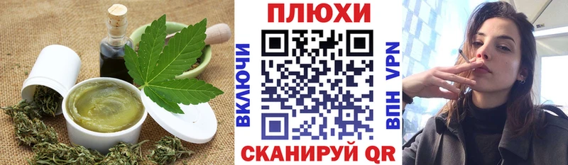 даркнет сайт  Чапаевск  Еда ТГК марихуана 