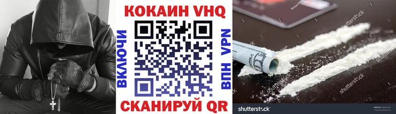 даркнет сайт  Чапаевск  Кокаин Fish Scale 