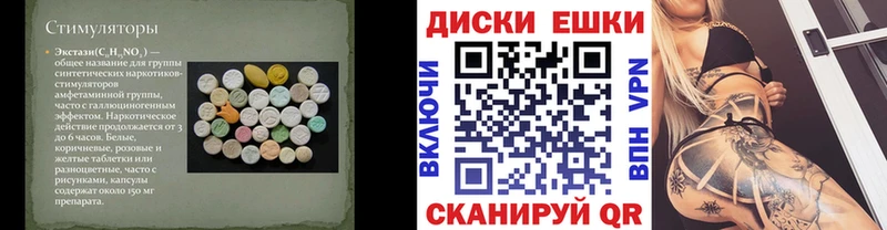 MEGA сайт  Чапаевск  Экстази TESLA 