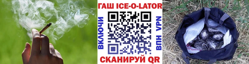 ГАШ VHQ Чапаевск