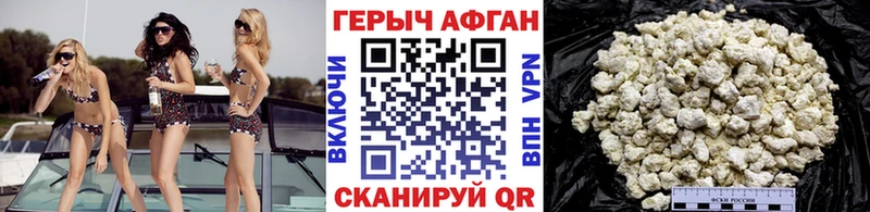 Героин гречка  omg как войти  Чапаевск  где можно купить наркотик 