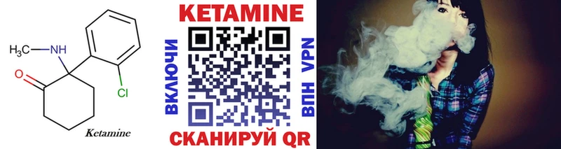 mega зеркало  Чапаевск  Кетамин ketamine 