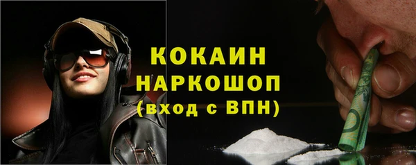 прущий лед Алексин