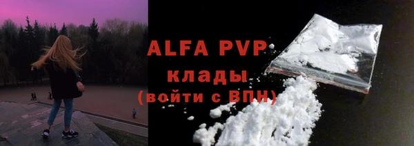 винт Алексеевка