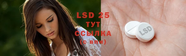 кристаллы Верея