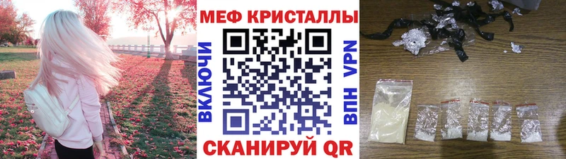 что такое наркотик Чапаевск Меф VHQ