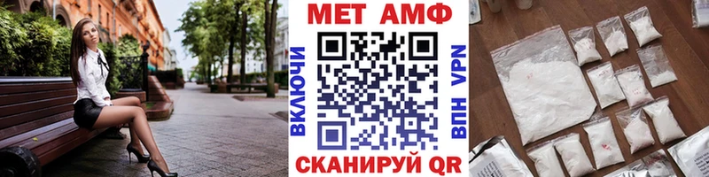 shop официальный сайт  Чапаевск  МЕТАМФЕТАМИН Декстрометамфетамин 99.9% 