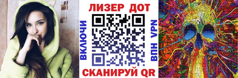 что такое наркотик  Чапаевск  Марки N-bome 1,8мг 