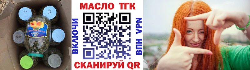 ТГК концентрат  Чапаевск 