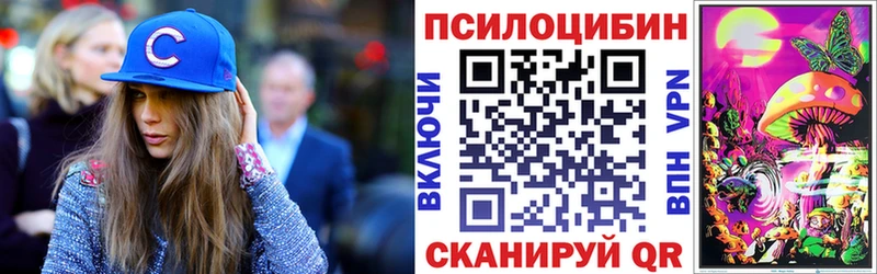 Псилоцибиновые грибы ЛСД  Чапаевск 