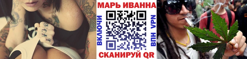 Конопля планчик Чапаевск